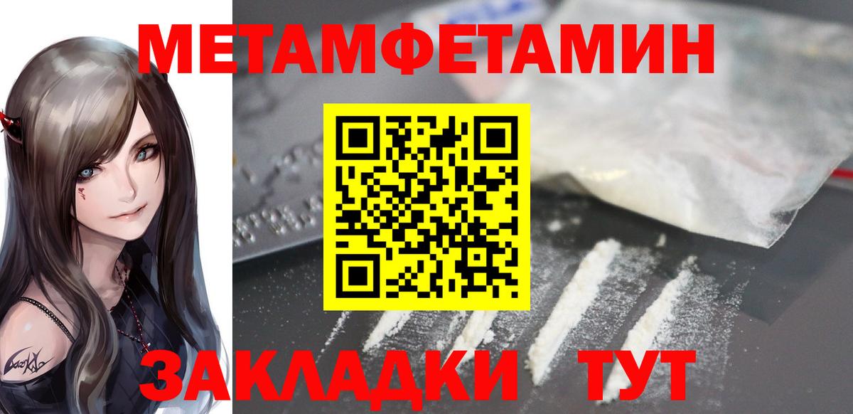 Амфетамин 97% Светлоград