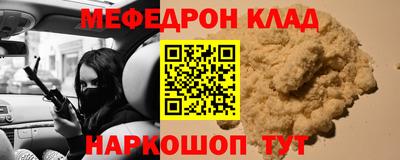 прущая мука Владимир