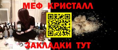 стаф Владивосток