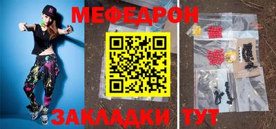 стаф Владивосток