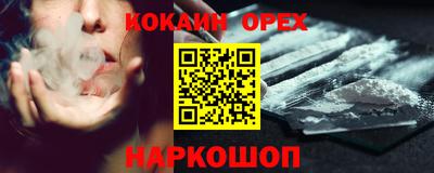 мефедрон мука Вышний Волочёк