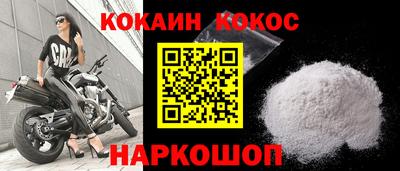 стаф Владивосток
