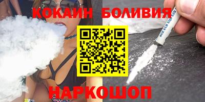 синтетический гашиш Владикавказ
