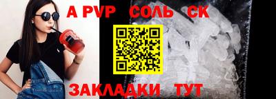 прущий лед Вязьма