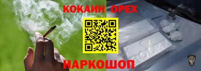 синтетический гашиш Владикавказ