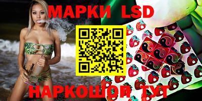 синтетический гашиш Владикавказ