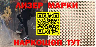синтетический гашиш Владикавказ