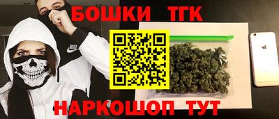 синтетический гашиш Владикавказ