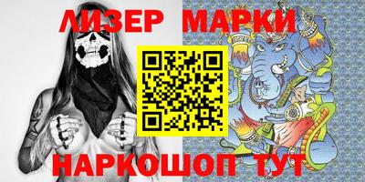 синтетический гашиш Владикавказ