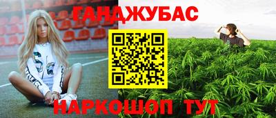гашишное масло Вязники