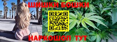 гашишное масло Вязники