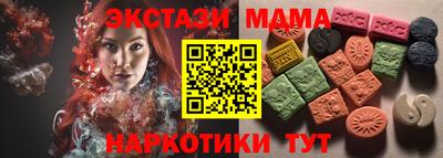мефедрон мука Вышний Волочёк