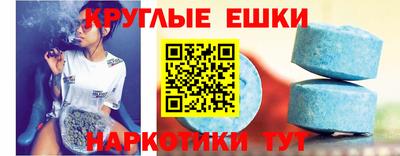 синтетический гашиш Владикавказ