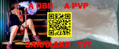 стаф Владивосток