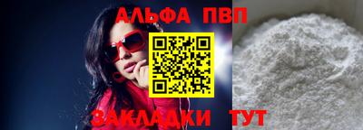 стаф Владивосток