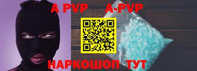 синтетический гашиш Владикавказ