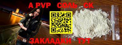 стаф Владивосток