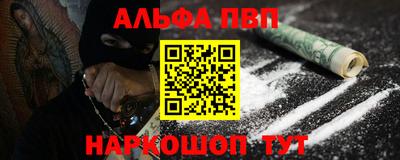 синтетический гашиш Владикавказ
