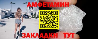 синтетический гашиш Владикавказ