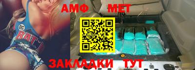стаф Владивосток