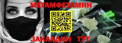 стаф Владивосток