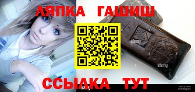 прущий лед Вязьма