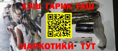 гашишное масло Вязники