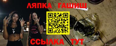 стаф Владивосток