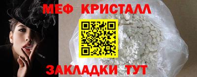синтетический гашиш Владикавказ