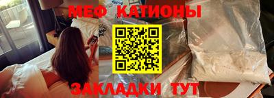 стаф Владивосток