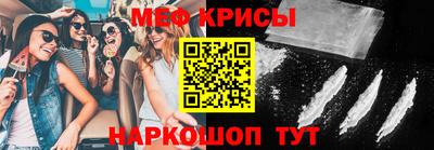 стаф Владивосток