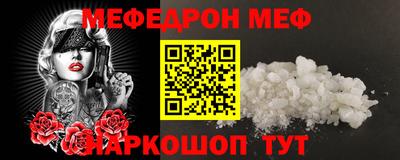 прущая мука Владимир