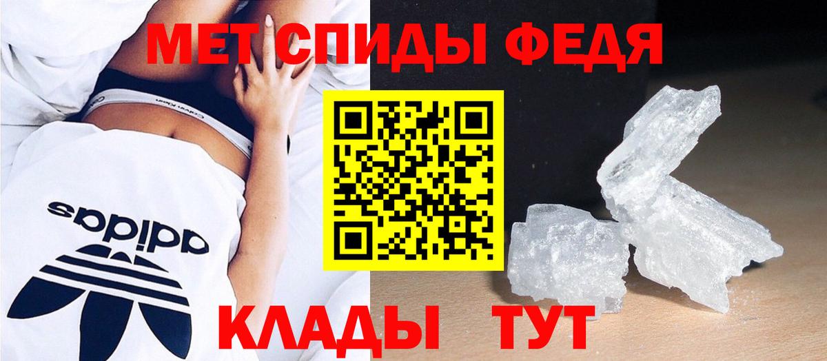 Амфетамин Светлоград