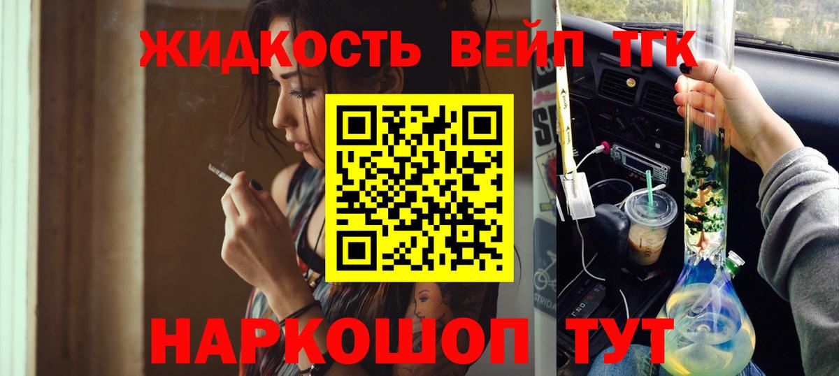 Светлоград  МЕФ кристаллы  Конопля  Вход с VPN  МДМА  Купить закладку  APVP СК  