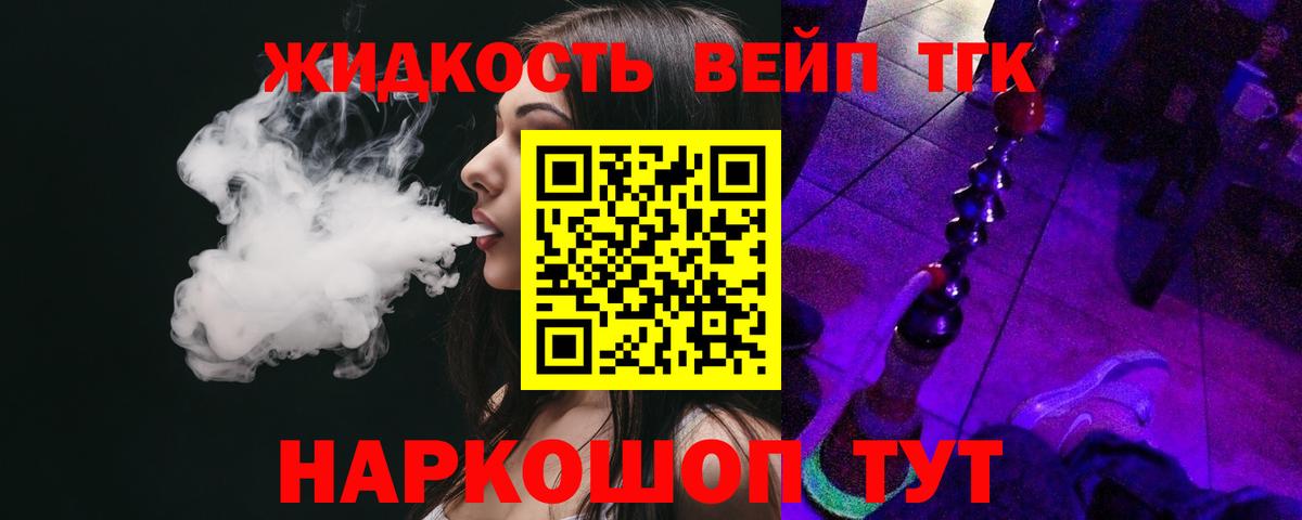 Дистиллят ТГК Wax Светлоград