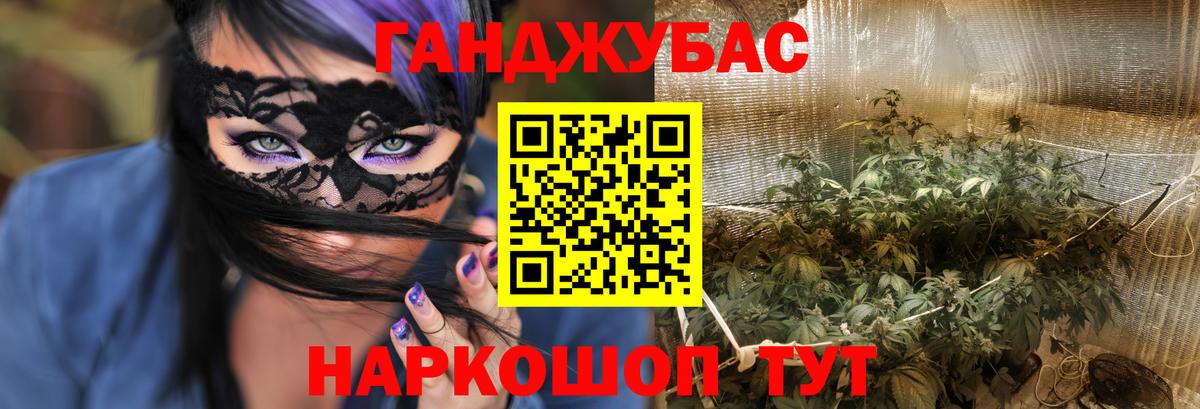 Марихуана конопля  МАРИХУАНА AK-47  Вход с VPN  Канабис гибрид  Марихуана гибрид  Светлоград 